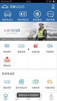 日韩吃瓜 第7页