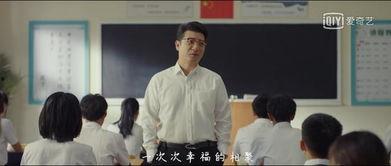 国产教师,国产教师风采录